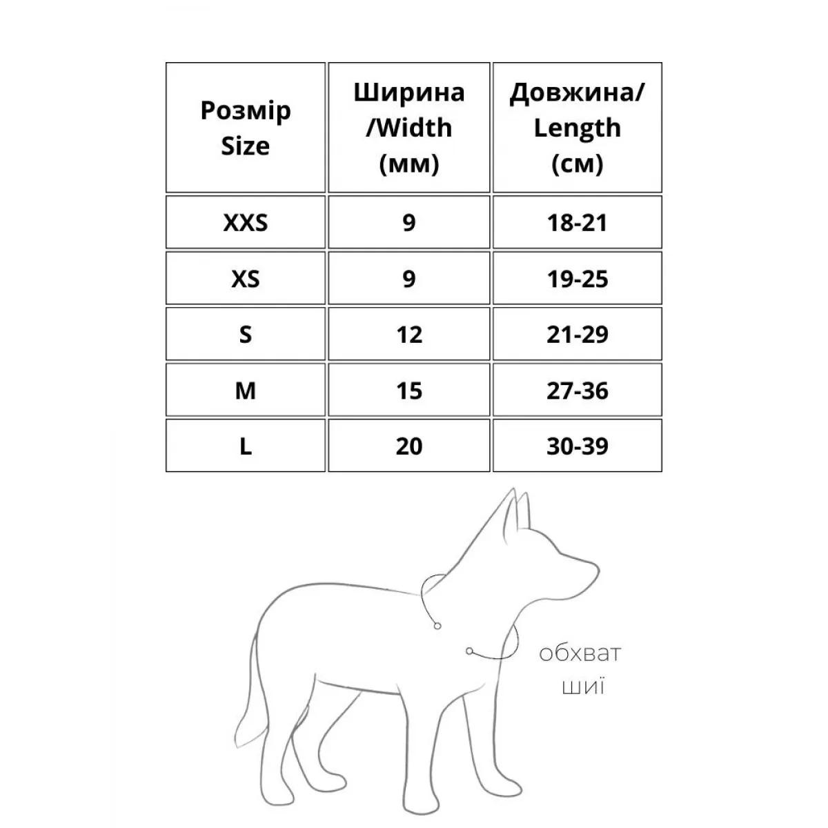 32531 Нашийник WAUDOG Glamour з QR-паспортом з клей. стразами "Квіти" Ш 9мм. Д 19-25см чорний
